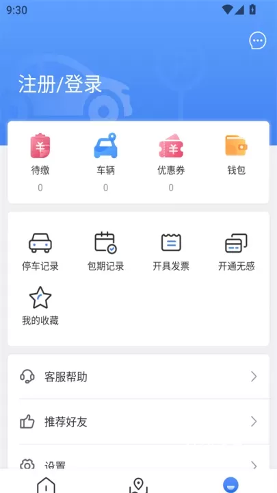 广元停车_https://www.221u.com_生活休闲_第2张