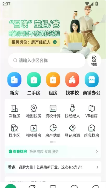 芒果在线_https://www.221u.com_生活休闲_第1张