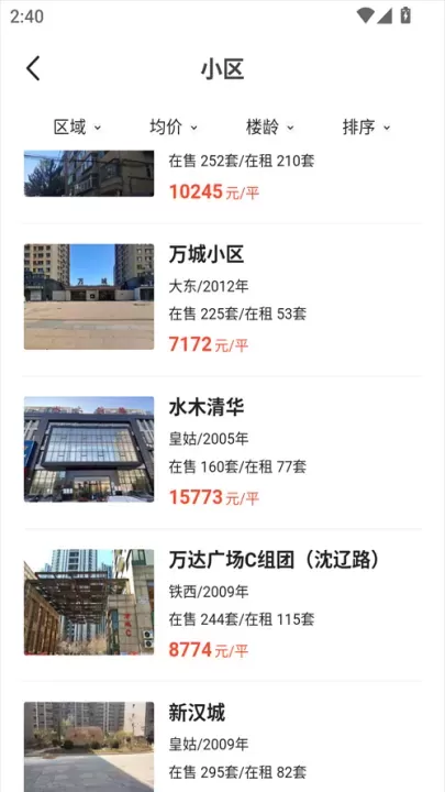 芒果在线_https://www.221u.com_生活休闲_第3张