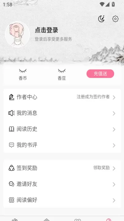 香网小说_https://www.221u.com_新闻阅读_第3张
