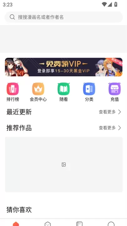 灵玉漫画_https://www.221u.com_新闻阅读_第1张