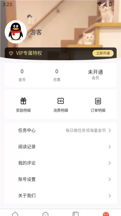 灵玉漫画_https://www.221u.com_新闻阅读_第2张