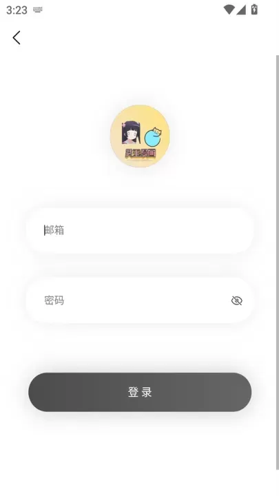 灵玉漫画_https://www.221u.com_新闻阅读_第3张