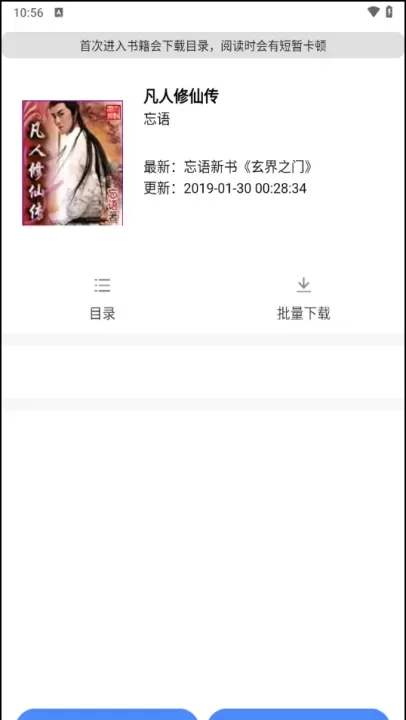 极简小说_https://www.221u.com_新闻阅读_第3张