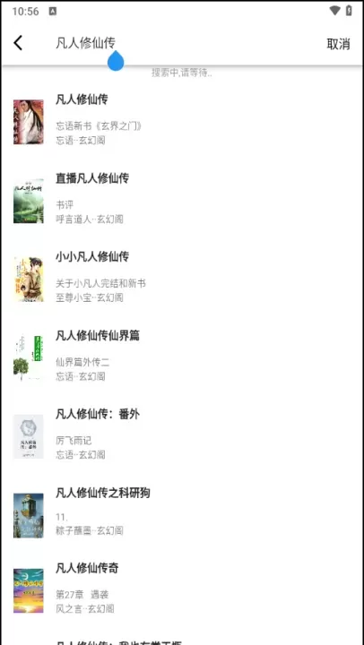 极简小说_https://www.221u.com_新闻阅读_第2张