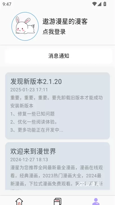 酷漫星_https://www.221u.com_新闻阅读_第2张
