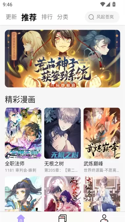 酷漫星_https://www.221u.com_新闻阅读_第1张