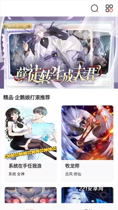 甜梦文库_https://www.221u.com_新闻阅读_第1张