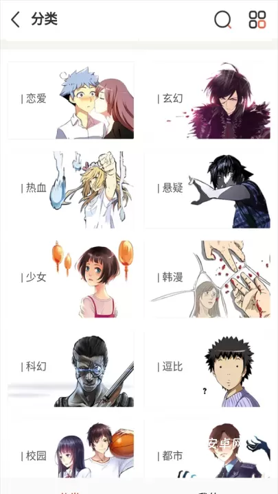 甜梦文库_https://www.221u.com_新闻阅读_第2张