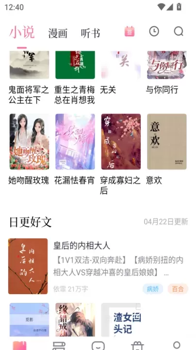 悸花乐读_https://www.221u.com_新闻阅读_第1张