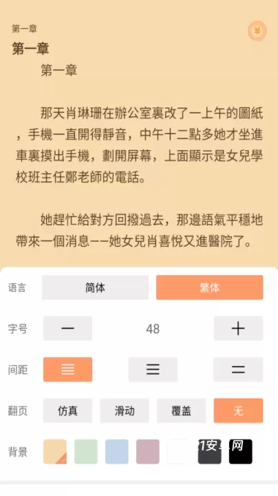 悸花乐读_https://www.221u.com_新闻阅读_第4张