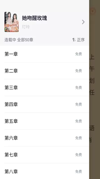 悸花乐读_https://www.221u.com_新闻阅读_第3张