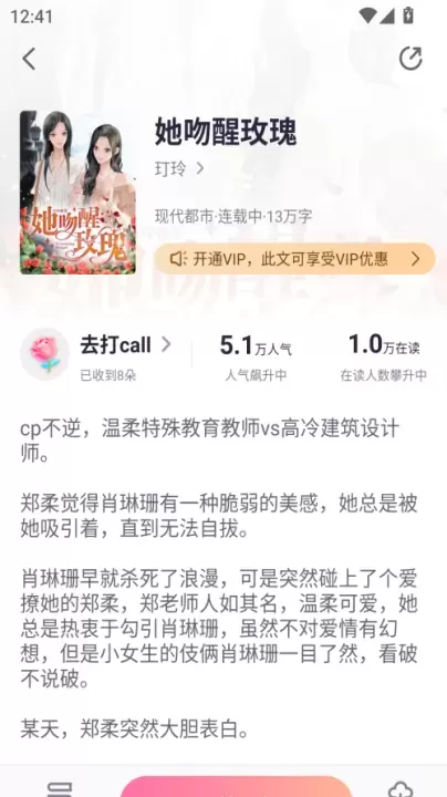 悸花乐读_https://www.221u.com_新闻阅读_第2张