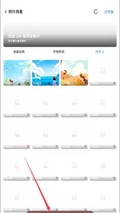 360清理大师绿色版_https://www.221u.com_系统工具_第7张