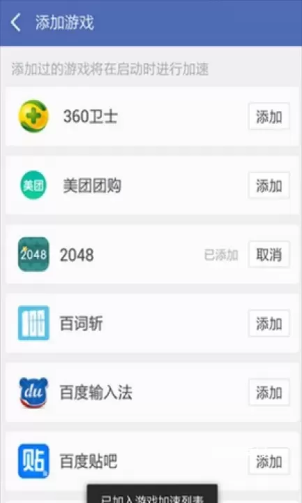 360清理大师绿色版_https://www.221u.com_系统工具_第10张