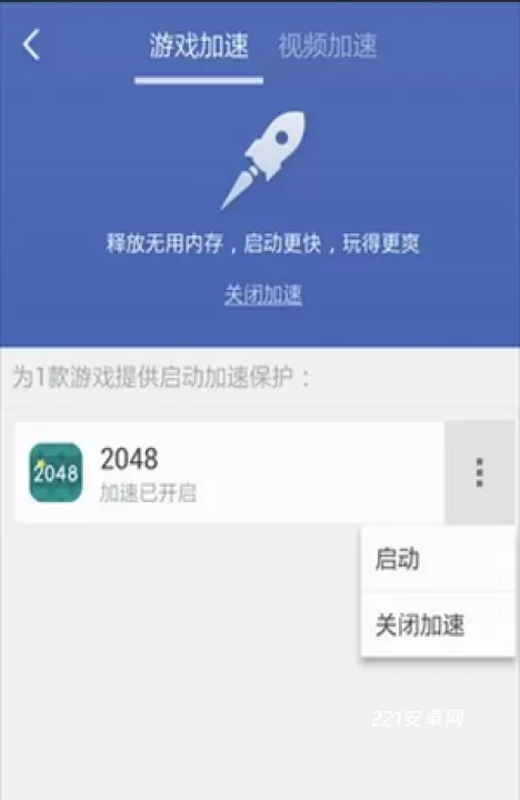 360清理大师绿色版_https://www.221u.com_系统工具_第11张