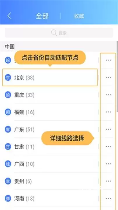爱加速静态版_https://www.221u.com_系统工具_第3张
