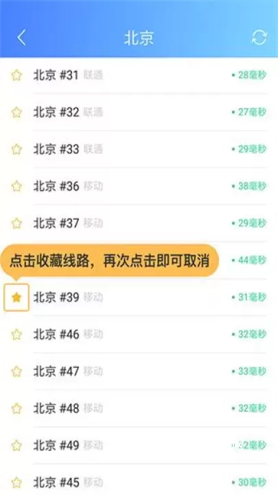 爱加速静态版_https://www.221u.com_系统工具_第5张