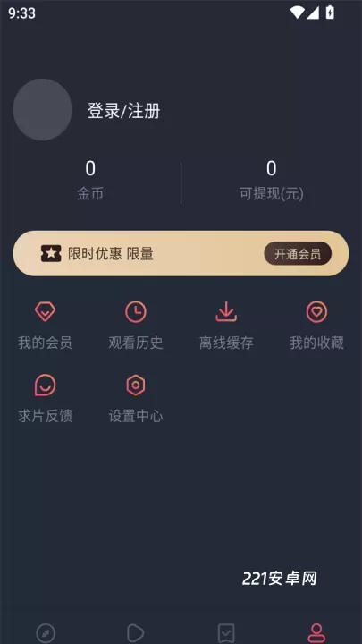 一只猫影视_https://www.221u.com_音影播放_第2张