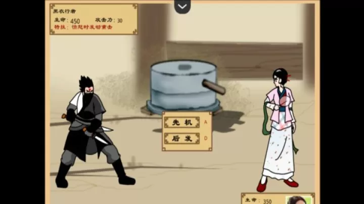 武林外传之同福奇缘_https://www.221u.com_仙侠修真_第11张