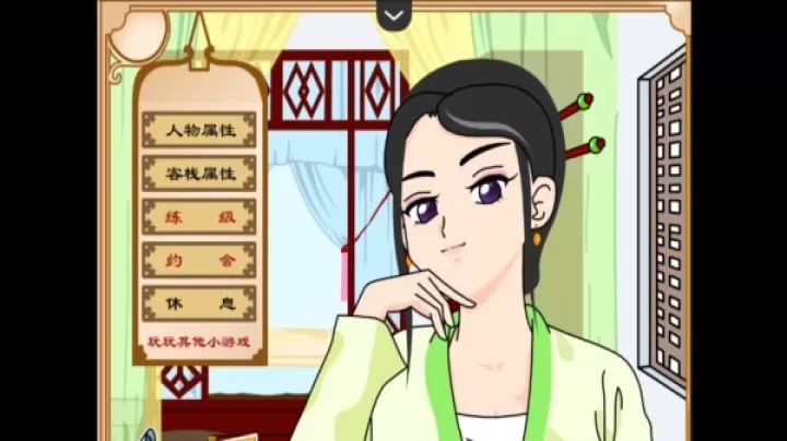 武林外传之同福奇缘_https://www.221u.com_仙侠修真_第8张