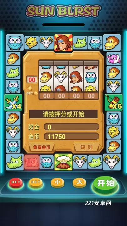 泰山闯天关街机_https://www.221u.com_休闲益智_第3张