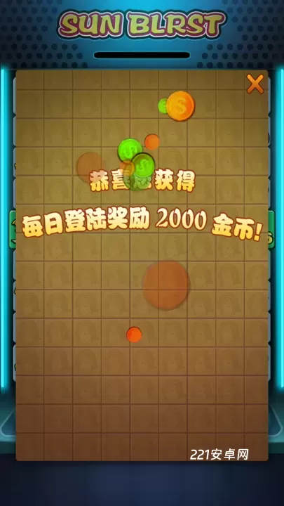 泰山闯天关街机_https://www.221u.com_休闲益智_第2张