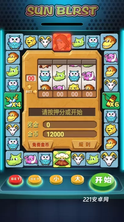 泰山闯天关街机_https://www.221u.com_休闲益智_第4张