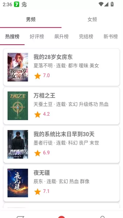芒果小说免费阅读全文版_https://www.221u.com_新闻阅读_第1张