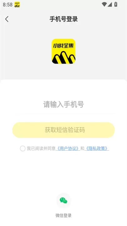 免费小说全集_https://www.221u.com_新闻阅读_第1张