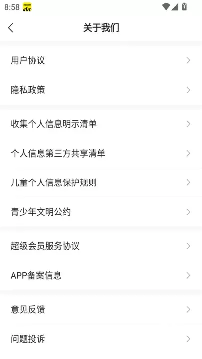 免费小说全集_https://www.221u.com_新闻阅读_第6张