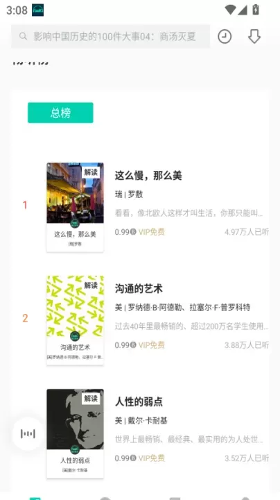 路上读书_https://www.221u.com_新闻阅读_第1张