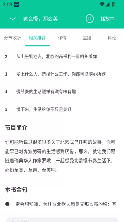 路上读书_https://www.221u.com_新闻阅读_第2张