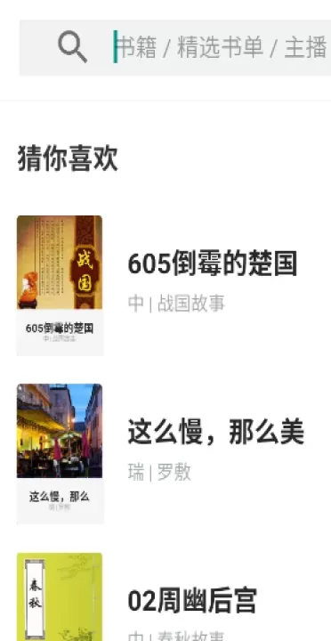 路上读书_https://www.221u.com_新闻阅读_第4张