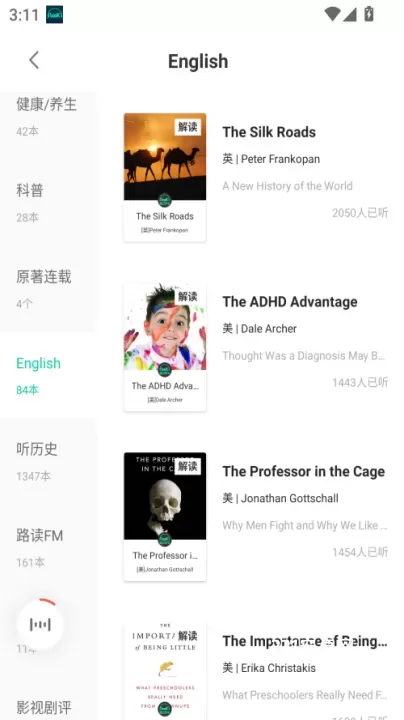 路上读书_https://www.221u.com_新闻阅读_第3张