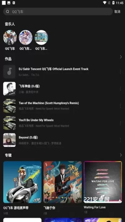 迷思音乐_https://www.221u.com_音影播放_第2张