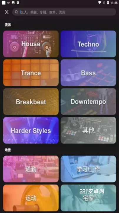 迷思音乐_https://www.221u.com_音影播放_第4张