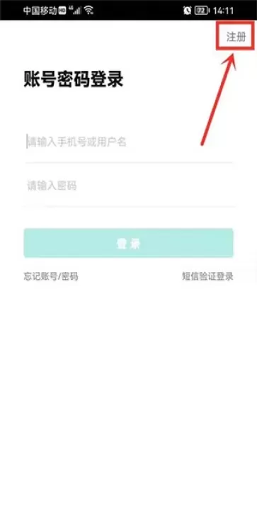 智学网学生端_https://www.221u.com_学习办公_第1张