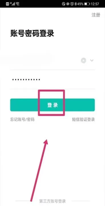 智学网学生端_https://www.221u.com_学习办公_第6张
