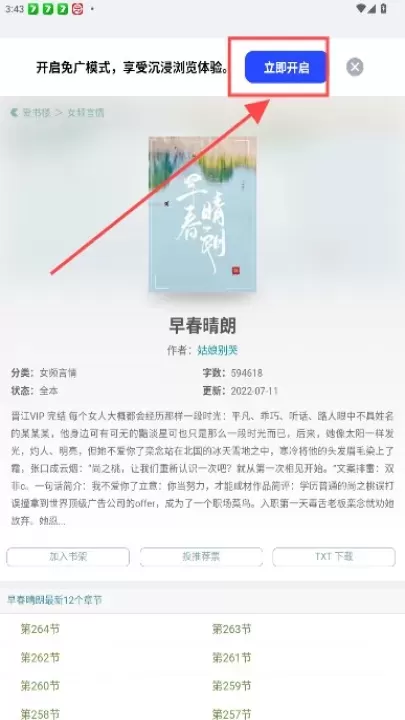 必访小说_https://www.221u.com_新闻阅读_第3张
