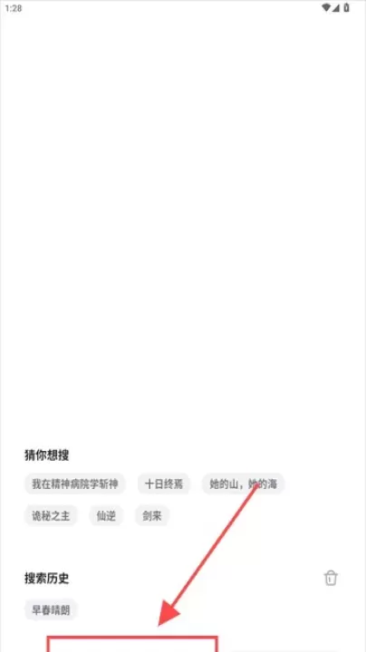 必访小说_https://www.221u.com_新闻阅读_第1张
