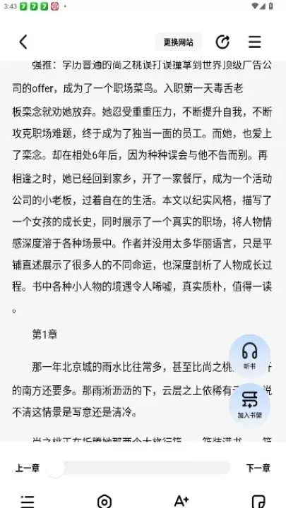 必访小说_https://www.221u.com_新闻阅读_第4张