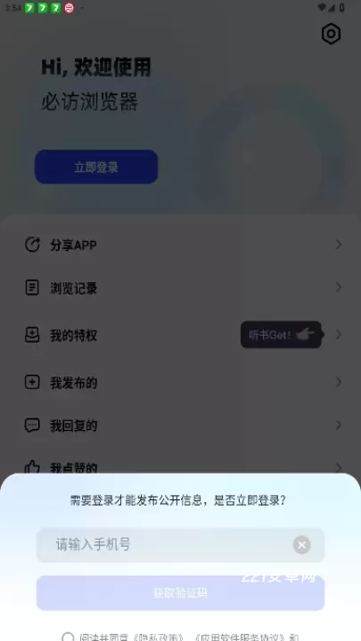 必访小说_https://www.221u.com_新闻阅读_第7张