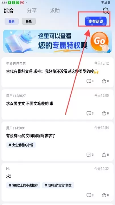 必访小说_https://www.221u.com_新闻阅读_第8张