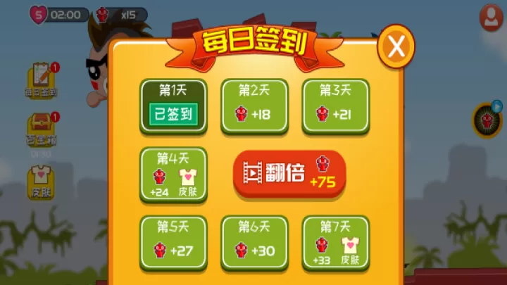 屁王兄弟双人版_https://www.221u.com_休闲益智_第1张