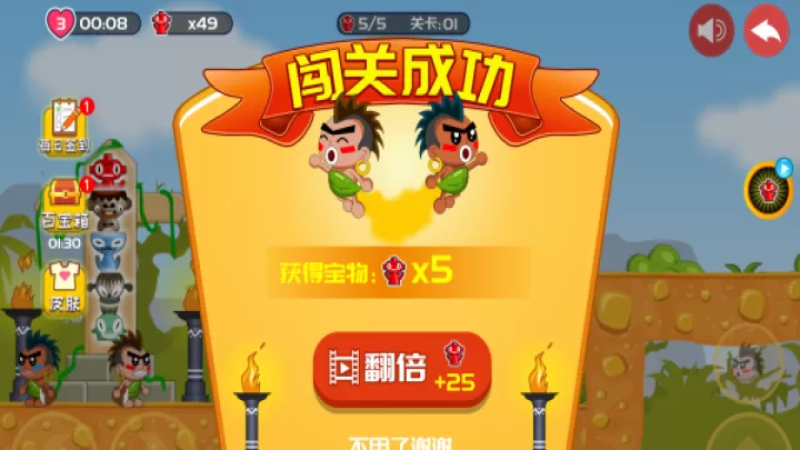 屁王兄弟双人版_https://www.221u.com_休闲益智_第3张