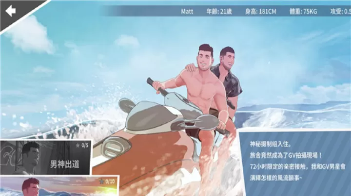 哲学沙滩_https://www.221u.com_休闲益智_第2张
