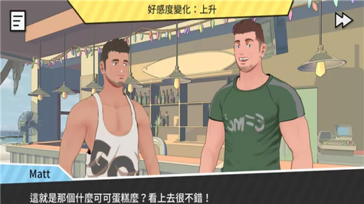 哲学沙滩_https://www.221u.com_休闲益智_第4张