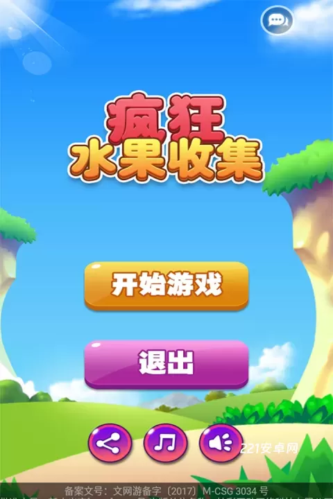 疯狂水果收集_https://www.221u.com_休闲益智_第1张