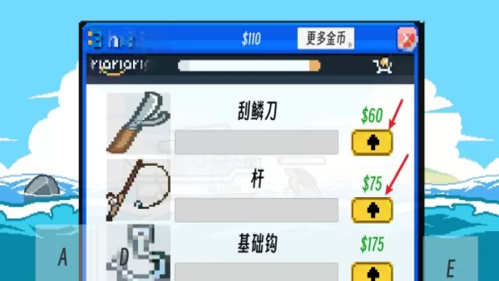钓鱼大师模拟刮鳞大师_https://www.221u.com_休闲益智_第8张